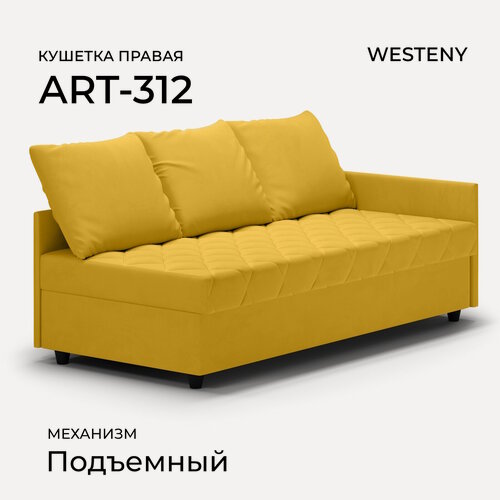 Изображение товара Кушетка WESTENY "ART-312 правая" 195x94x62, 90x190, 1 место, желтый велюр