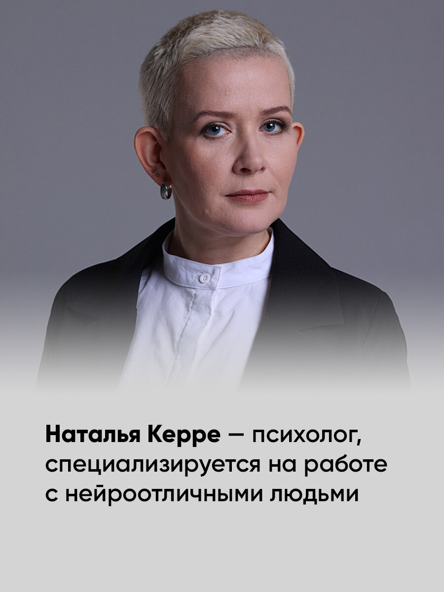 Шизофрения без страха: Книга для людей с диагнозом и всех, кто рядом - фото №6