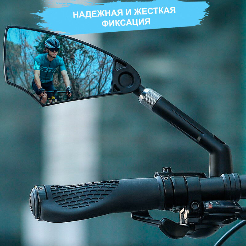 Зеркало для велосипеда заднего вида левое на руль West Biking — фото 1