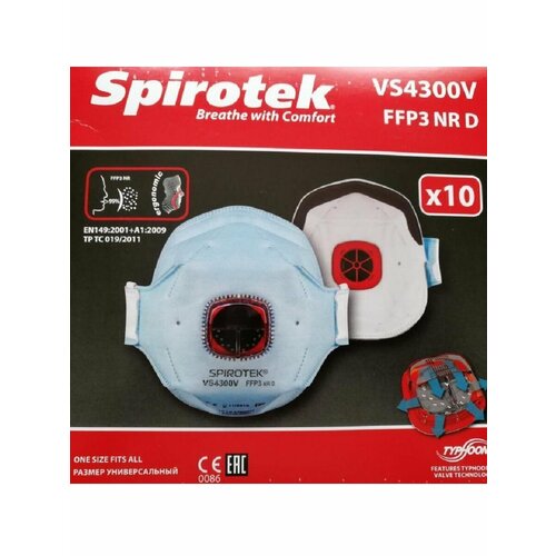 Респиратор Spirotek VS4300V, FFP3 Nr D, 10 шт. респиратор защита от радиации spirotek ffp3 5 шт