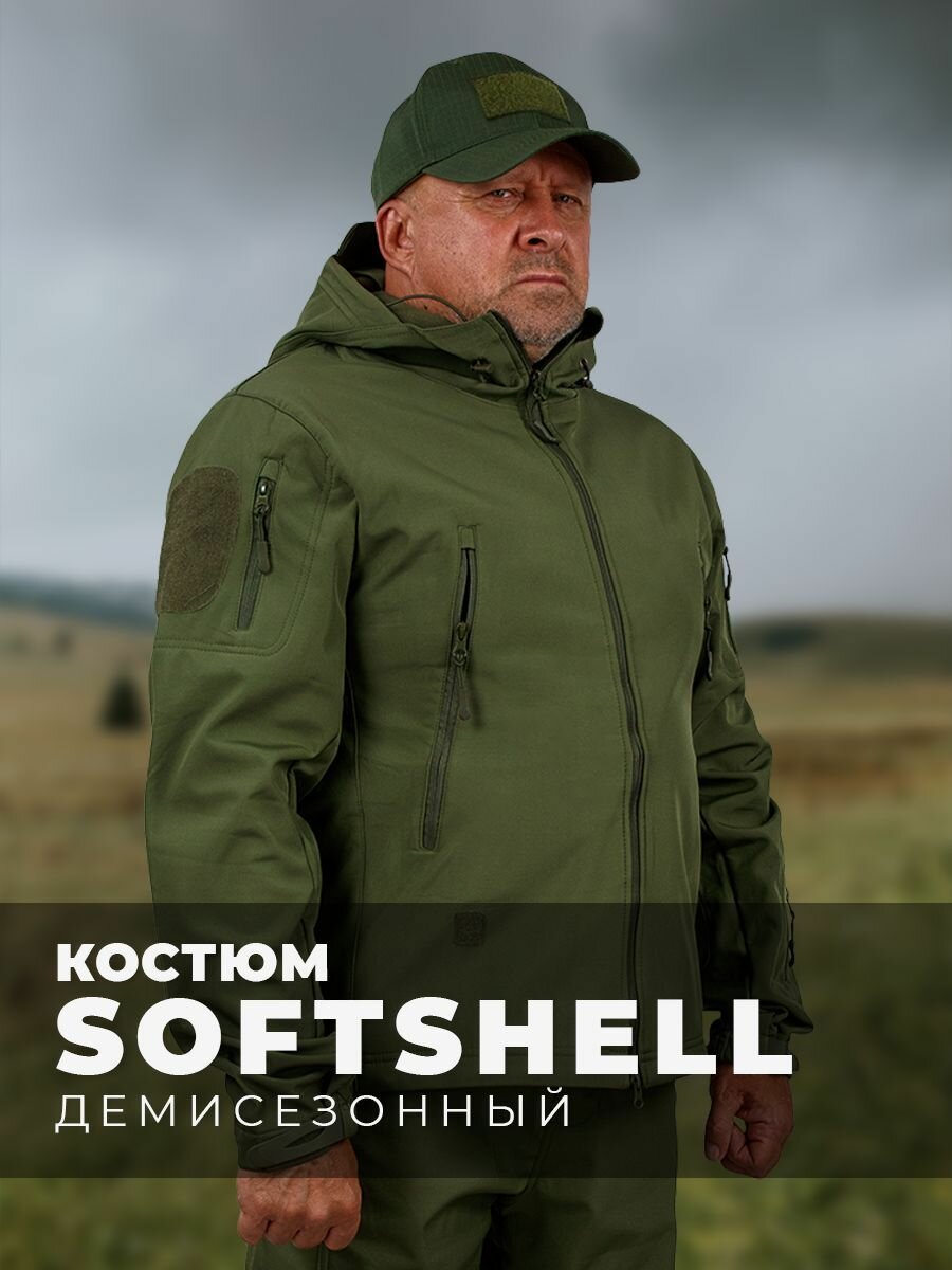 Костюм демисезонный на флисе ткань Софтшелл Softshell цвет олива olive Corvus 58-60/4XL