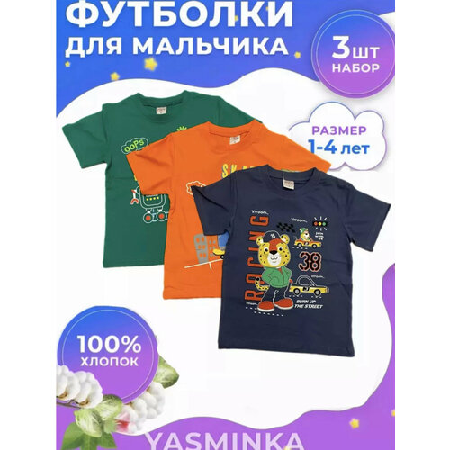 фото Футболка веселый супер слоненок, размер 98, зеленый, синий