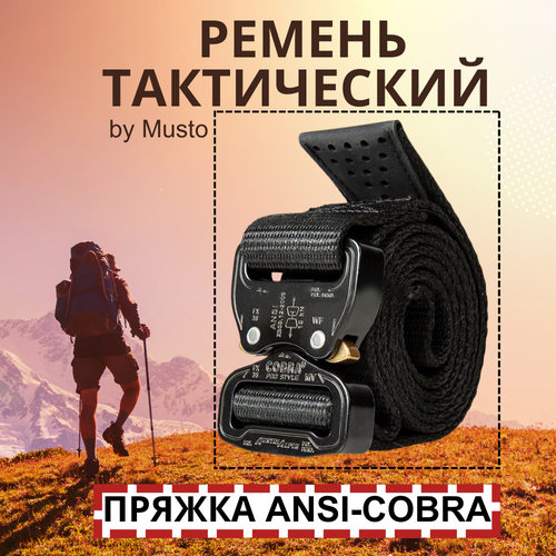 фото Ремень land rover, размер l/xl, черный