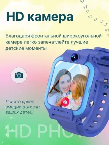 Детские умные часы с видеозвонком Rapture C-07 LTE 4G, голубые