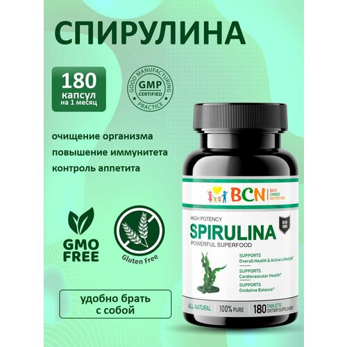 Spirulina BCN 500 mg, 180 таблеток.