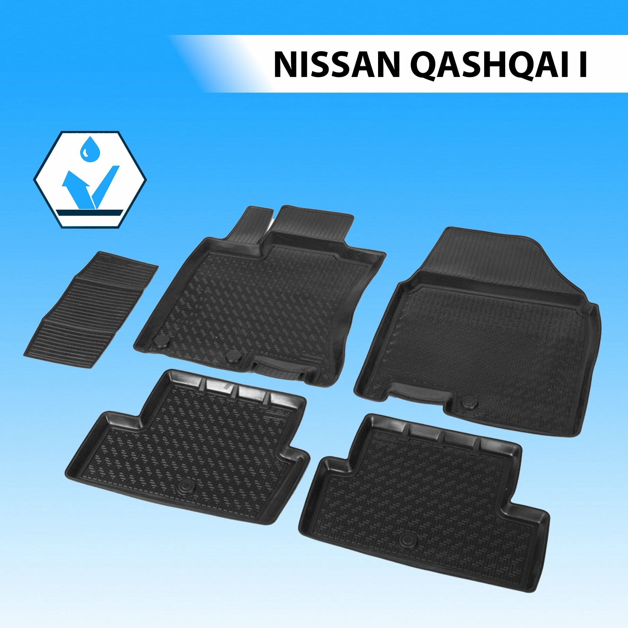 Коврики Салона Nissan Qashqai Черный Полиуретан Rival 14105003 Rival арт. 14105003