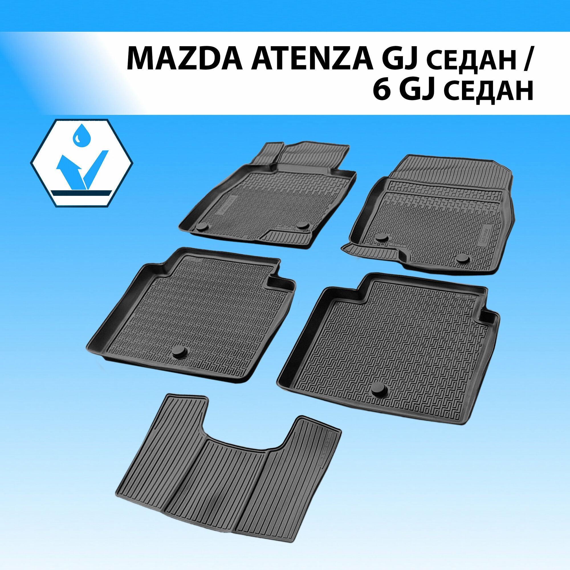 Комплект ковриков в салон RIVAL 13802001 для Mazda Atenza Mazda 6 с 2012 г. 5 шт.