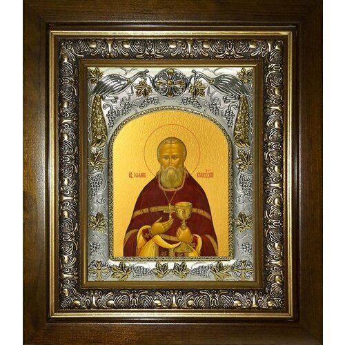 Икона иоанн Кронштадтский, Праведный праведный иоанн кронштадтский икона в широком киоте 16 5 18 5 см