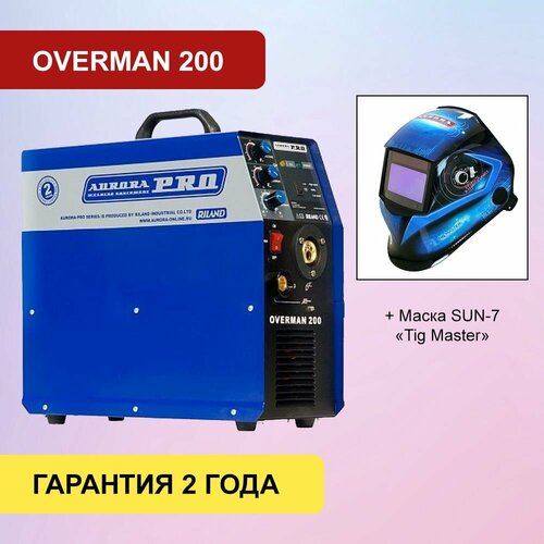 Полуавтомат инвертор OVERMAN 200 Mosfet AuroraPRO маска Аврора SUN-7 Tig Master 5720000₽