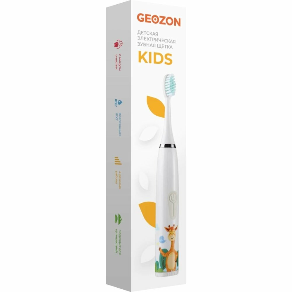 Электрическая зубная щетка KIDS YELLOW G-HL03YLW GEOZON - фото №7