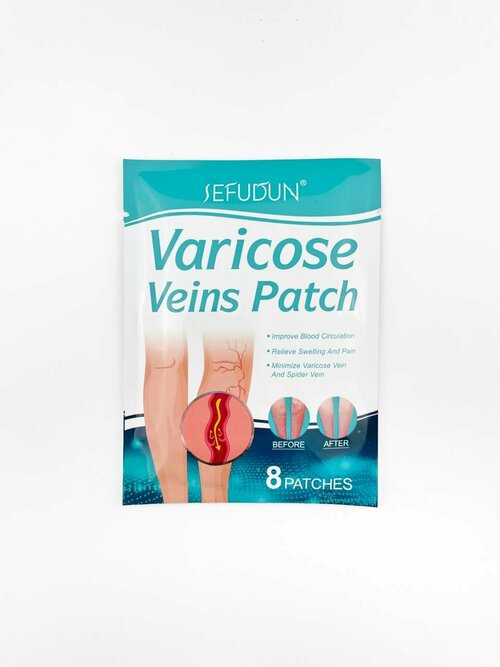 Sefudun Varicose Veins Patch патчи для ног против отеков и варикоза - 8 шт