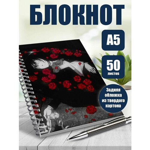 Тетрадь 50 листов в клетку Аниме Иная Мэй Мисаки 446₽