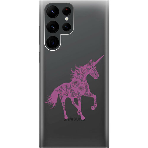 Силиконовый чехол на Samsung Galaxy S22 Ultra, Самсунг С22 Ультра с 3D принтом Floral Unicorn прозрачный матовый чехол unicorn dab для samsung galaxy s22 ultra самсунг с22 ультра с 3d эффектом розовый