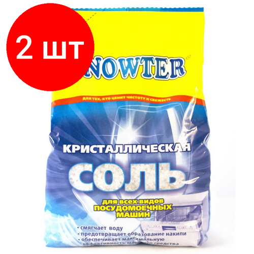 Комплект 2 шт, Соль для посудомоечных машин SNOWTER 1.5 кг.