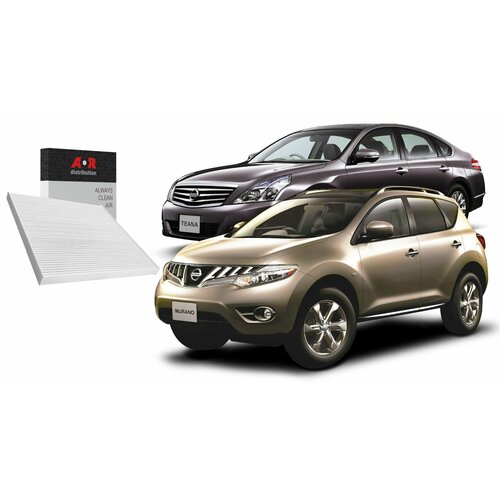 Фильтр салонный Nissan Murano Z51 2007-2016, Nissan Teana II J32 2008-2014 / B7277JN20A
