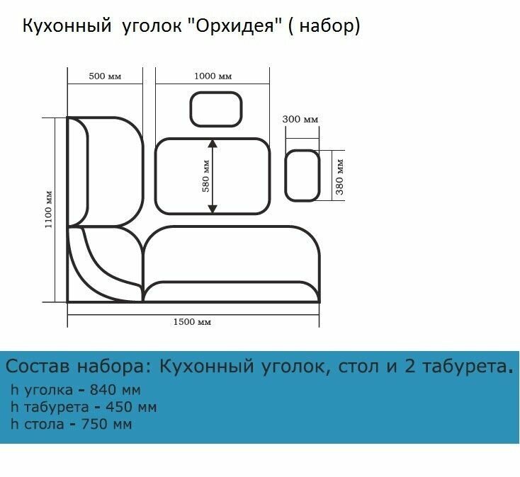 Кухонный уголок "Орхидея" однотон Ясень шимо/Милк. Бител