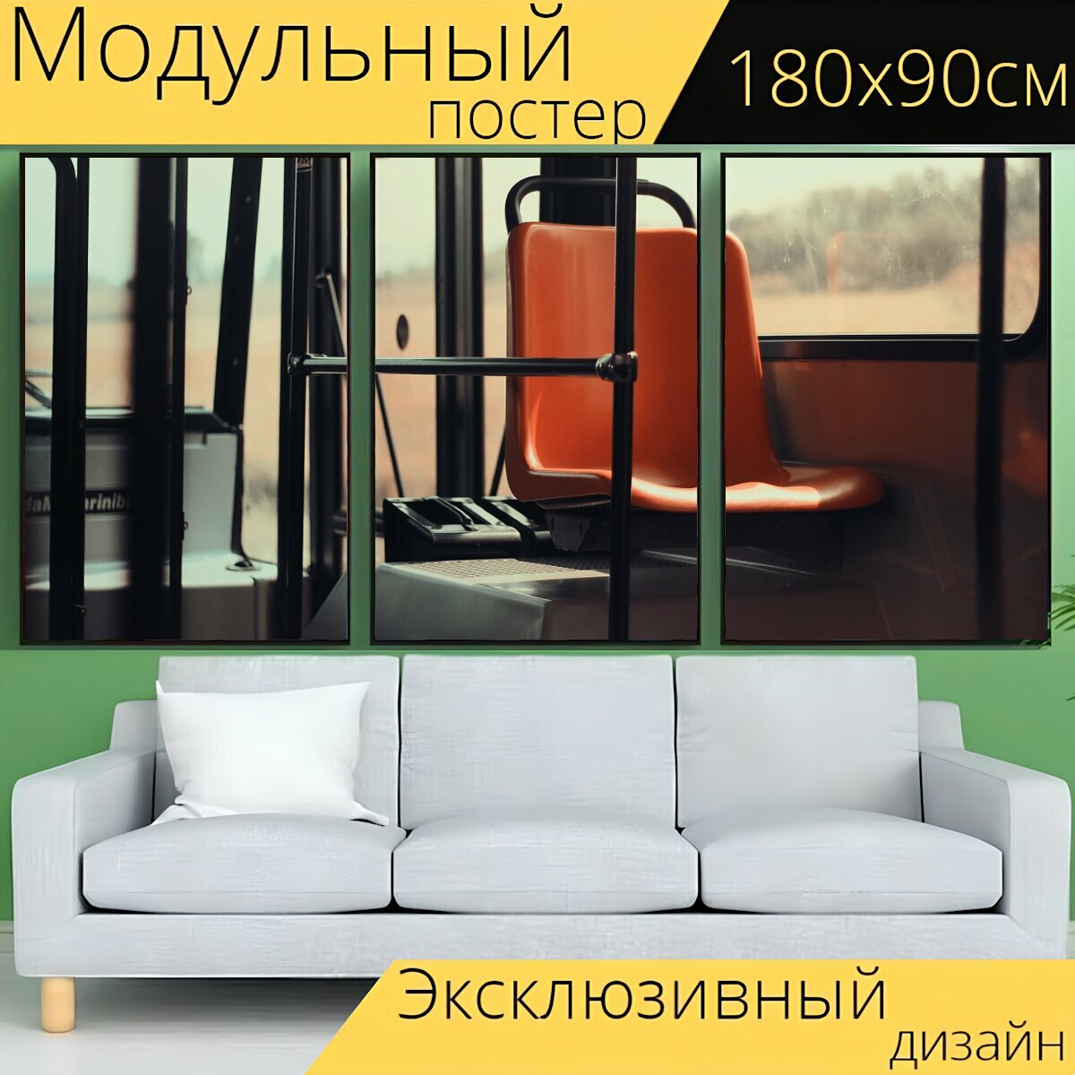 Модульный постер "Сиденье, общественный транспорт, автобус" 180 x 90 см. для интерьера