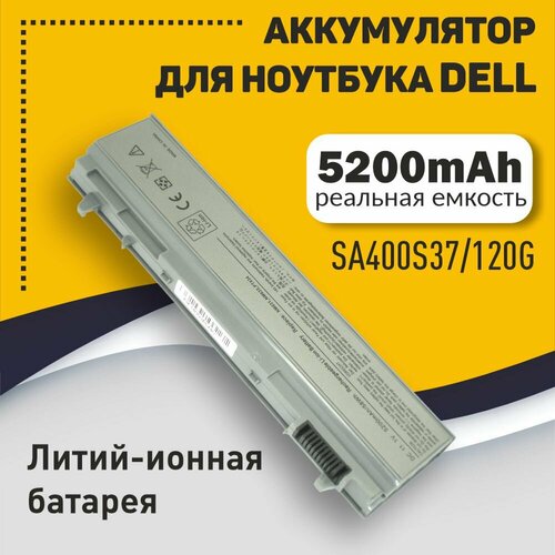 Аккумуляторная батарея для ноутбука Dell Latitude E6400 5200mAh OEM аккумулятор pitatel аккумулятор pitatel для dell latitude e6400 e6410 e6500 precision 2400 pt434 для ноутбуков dell