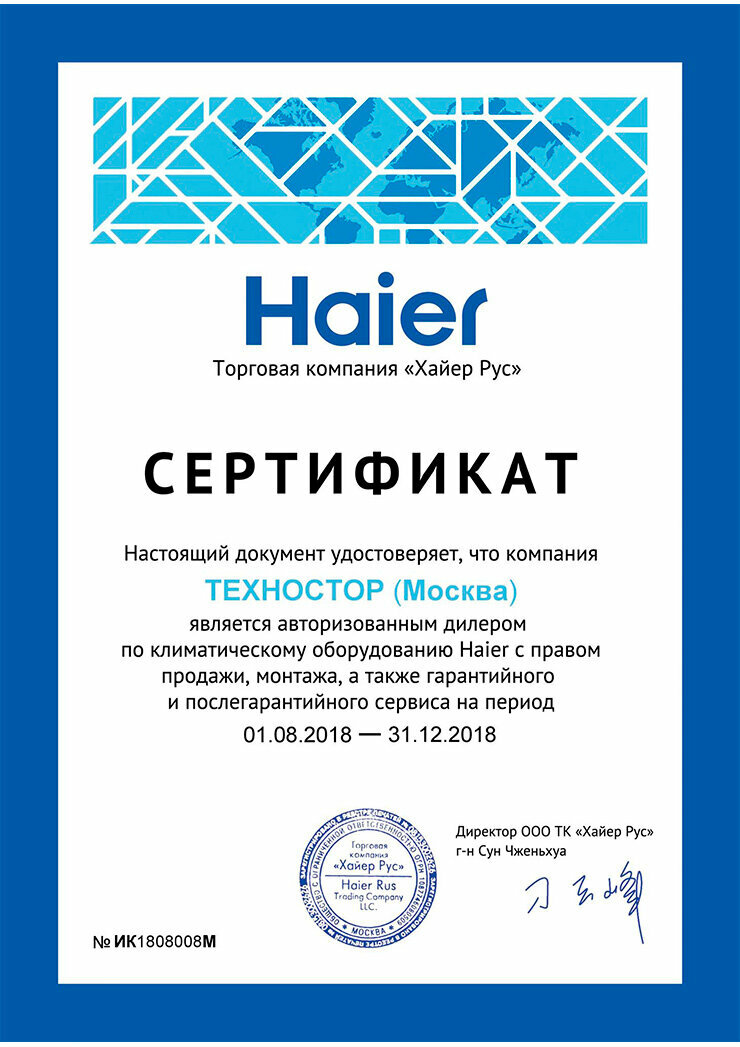 Стиральная машина Haier HW60-BP10919B