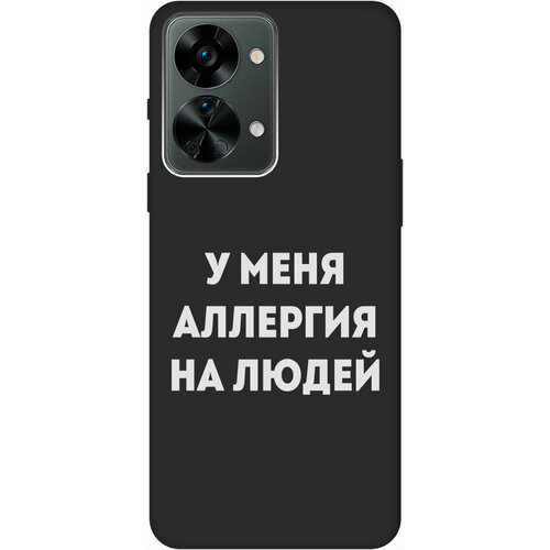 Матовый Soft Touch силиконовый чехол на OnePlus Nord 2T / ВанПлюс Норд 2Т с 3D принтом Allergy W черный матовый soft touch силиконовый чехол на oneplus 5 ванплюс 5 с 3d принтом allergy w черный