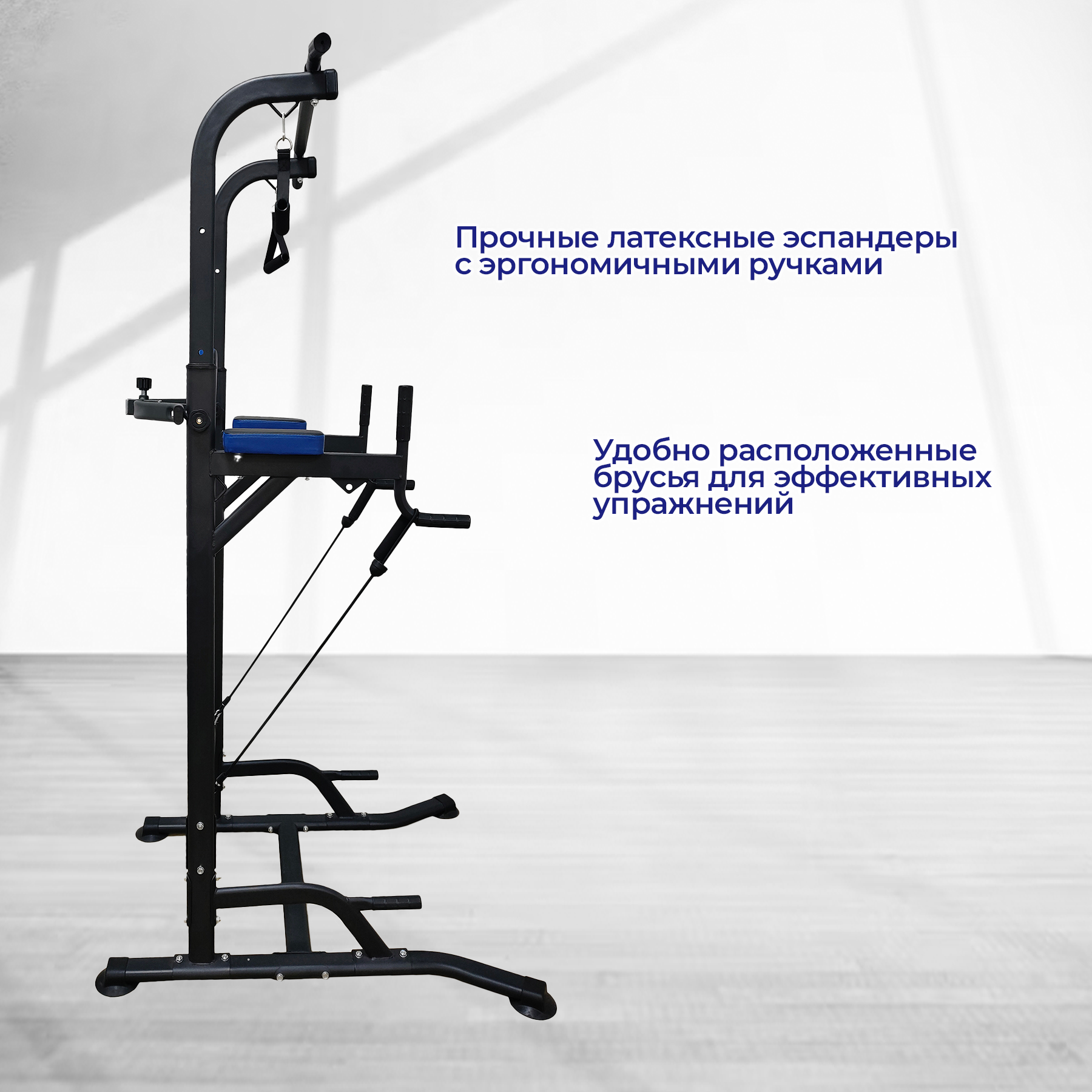 Силовая стойка для подтягиваний с эспандерами Royal Fitness, Арт. HB-DG006