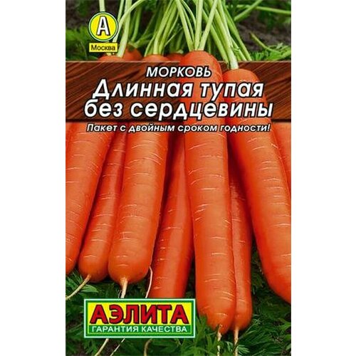 Семена Морковь Длинная тупая без сердцевины Ср. ЛД (Аэлита) 2г