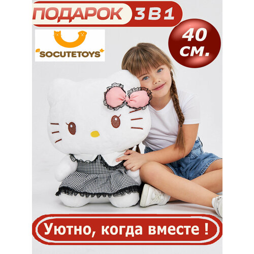 Мягкая игрушка Hello Kitty 40 см в черном платьице с розовым бантиком