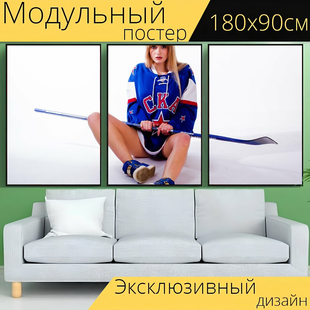 Модульный постер "Женщина, спорт, спортивный" 180 x 90 см. для интерьера