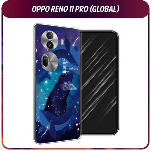 Силиконовый чехол на Oppo Reno 11 Pro (Global) / Оппо Рено 11 Про Глобал Ночные киты силиконовый чехол на oppo reno 11 pro global оппо рено 11 про глобал большой китайский дракон прозрачный