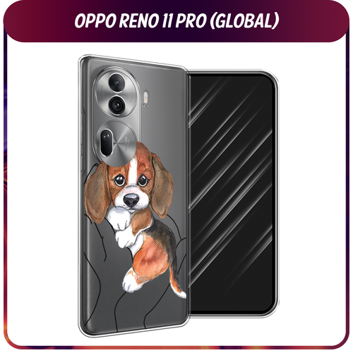 Силиконовый чехол на Oppo Reno 11 Pro (Global) / Оппо Рено 11 Про Глобал Бигль в ладошках, прозрачный силиконовый чехол на oppo reno 11 pro global оппо рено 11 про глобал большой китайский дракон прозрачный