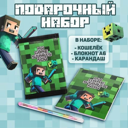 Бумажник NAZAMOK KIDS, фактура гладкая, зеленый