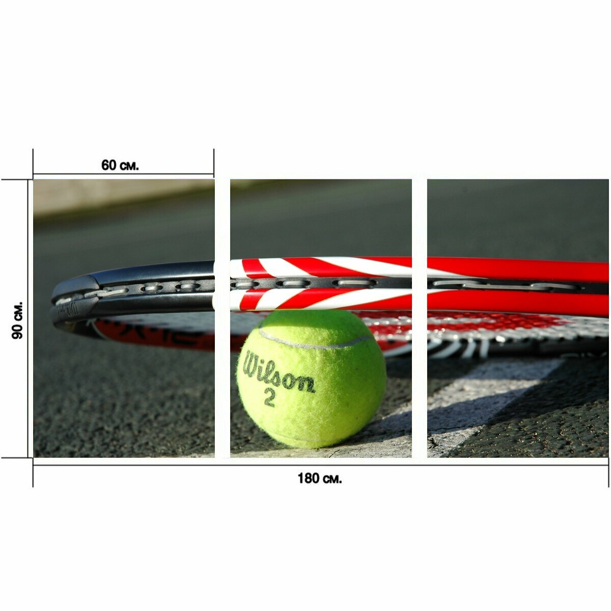 Модульный постер "Теннисные ракетки, теннисный мяч, большой теннис" 180 x 90 см. для интерьера