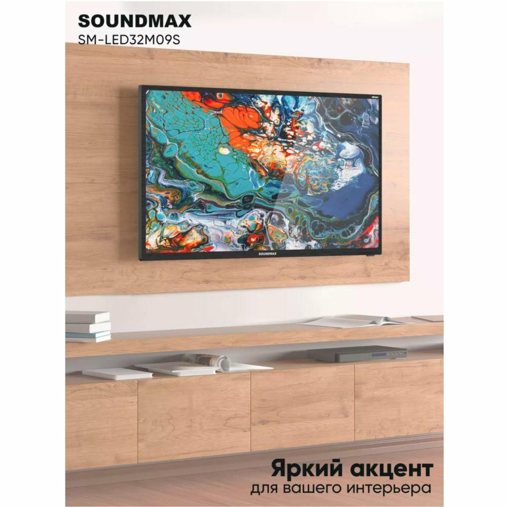 Телевизор Soundmax Smart SM-LED32M09S - фото №17