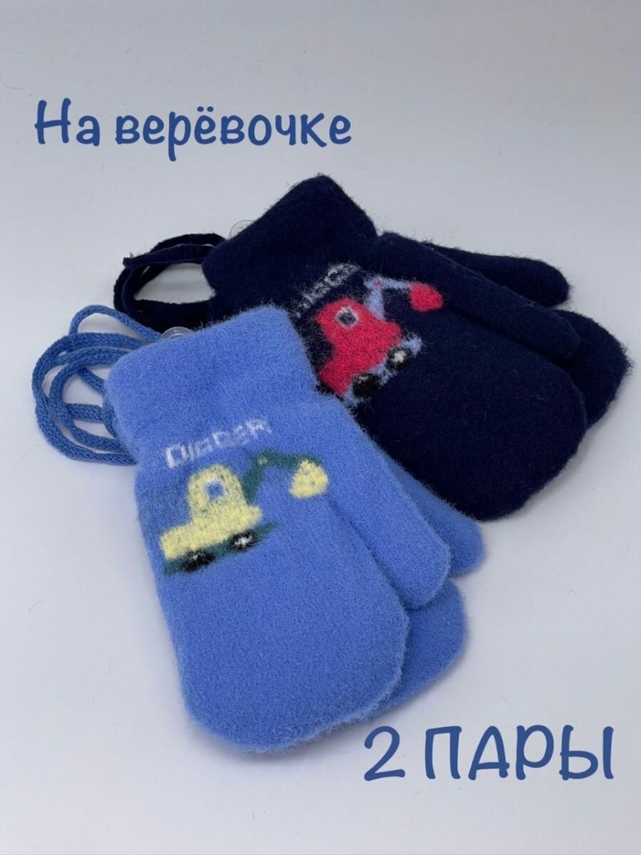 Варежки !Дерзкий для мальчиков, размер 4-6, небесно-голубой
