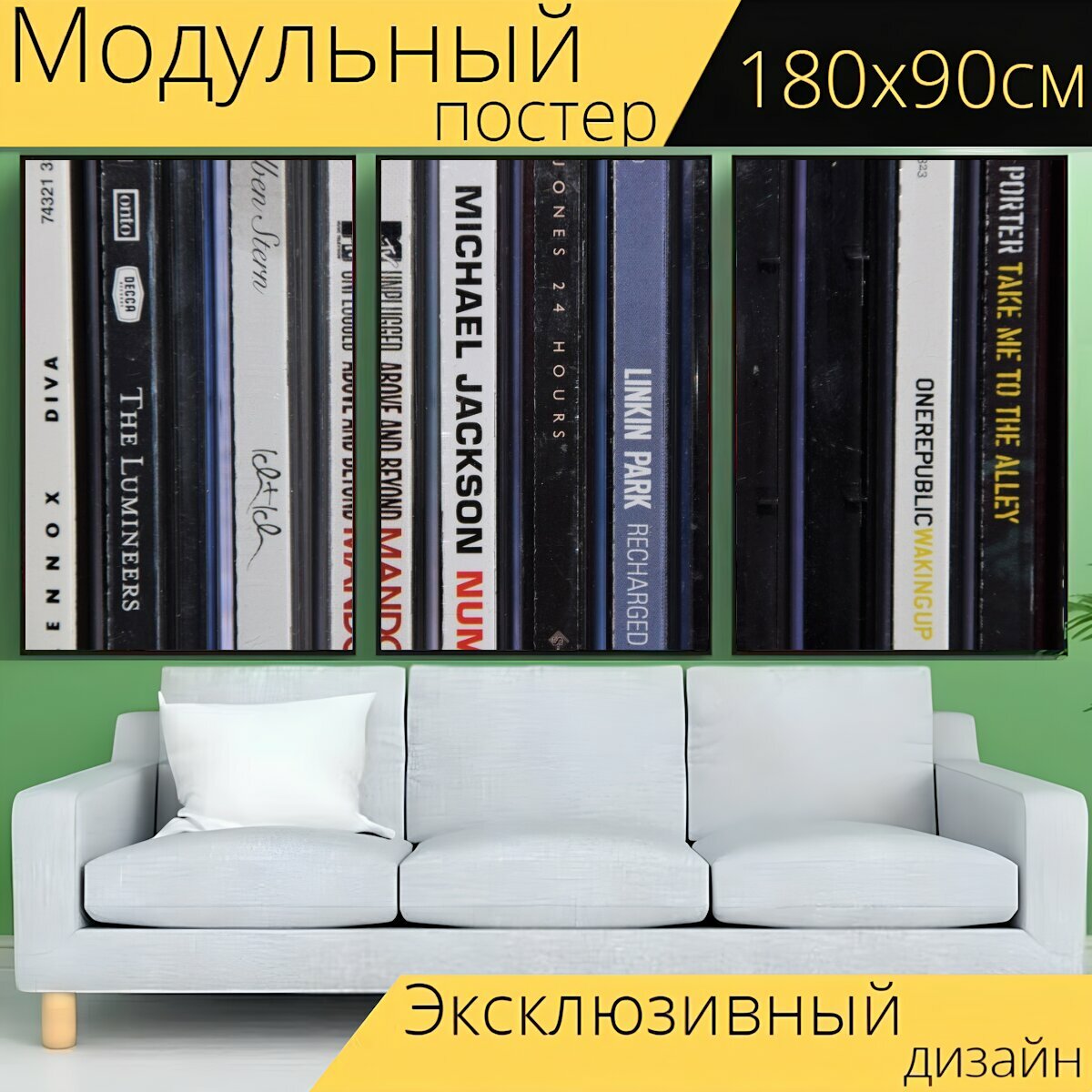 Модульный постер "Компакт диск, коллекция, музыка" 180 x 90 см. для интерьера