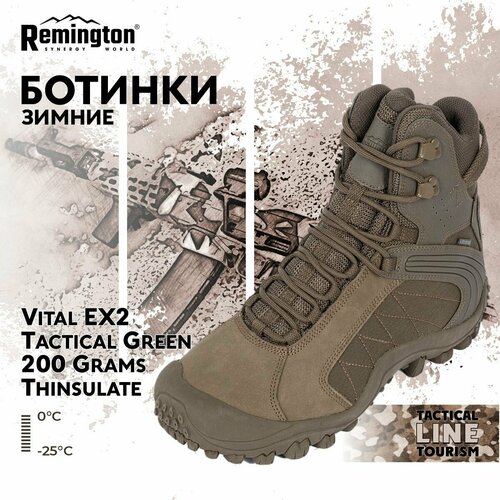 ex2 2u1j ex2 2u1l 15010 Ботинки Remington Boots VITAL EX2 Tactical Green 200 Grams Thinsulate р. 46 RB4439-306