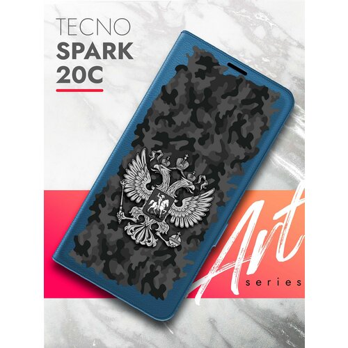 Чехол на Tecno Spark 20C (Техно Спарк 20С) синий книжка эко-кожа с функцией подставки и магнитами Book Case, Brozo (принт) Россия Хаки Серый чехол на tecno spark 20c техно спарк 20с черный книжка эко кожа с функцией подставки и магнитами book case brozo принт россия флаг лента