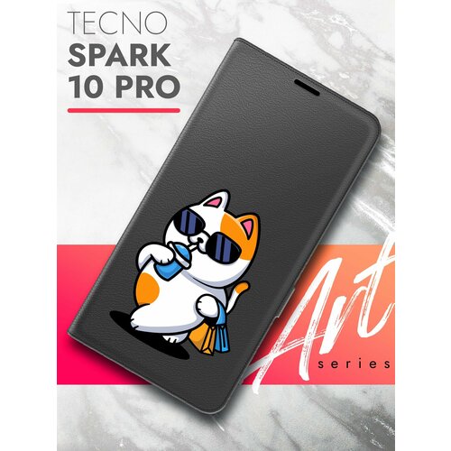 Чехол на Tecno Spark 10 Pro (Техно Спарк 10 Про) черный книжка эко-кожа с функцией подставки и магнитами Book case, Brozo (принт) Котик пьет чехол на tecno spark 10 pro техно спарк 10 про черный книжка эко кожа с функцией подставки и магнитами book case brozo принт медведь шапка