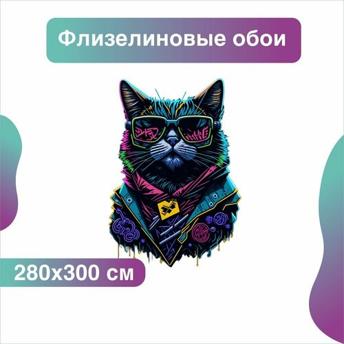 Фотообои детские, флизелиновые обои в стиле 