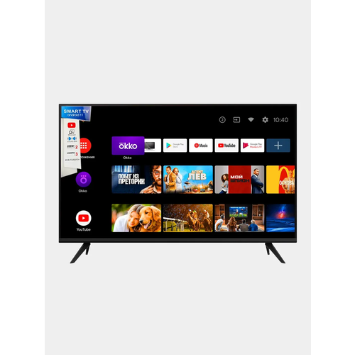 Телевизор Smart TV Q90 45s 43 с FullHD разрешением Android TV платформой Bluetooth и Miracast 2735400₽