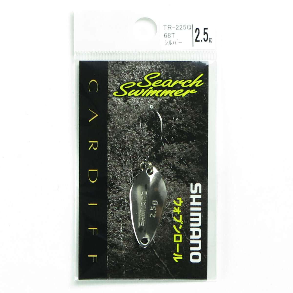 Shimano, Блесна Cardiff Search Swimmer TR-225Q, 2.5г, 68T