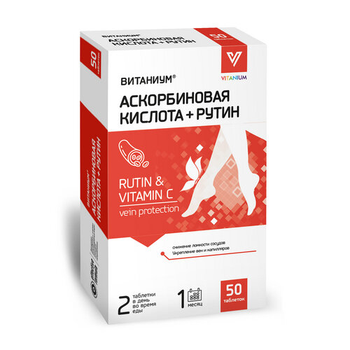 Аскорбиновая к-та+Рутин табл x50 ВТФ