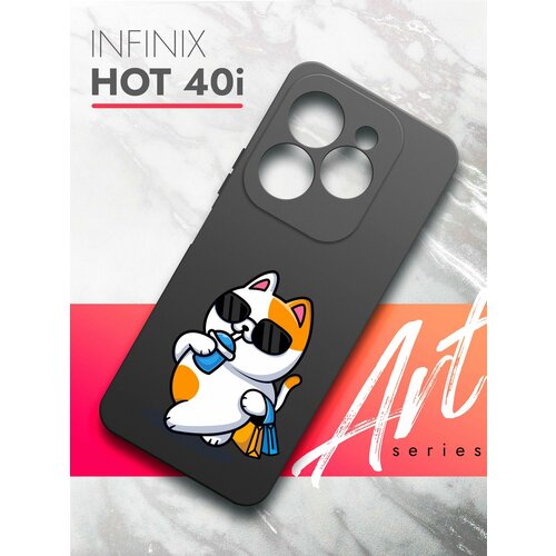 Чехол на Infinix HOT 40i (Инфиникс Хот 40ай) черный матовый силиконовый с защитой (бортиком) вокруг камер, Brozo (принт) Котик пьет чехол на infinix hot 40i инфиникс хот 40ай черный матовый силиконовый с защитой бортиком вокруг камер brozo принт россия флаг лента