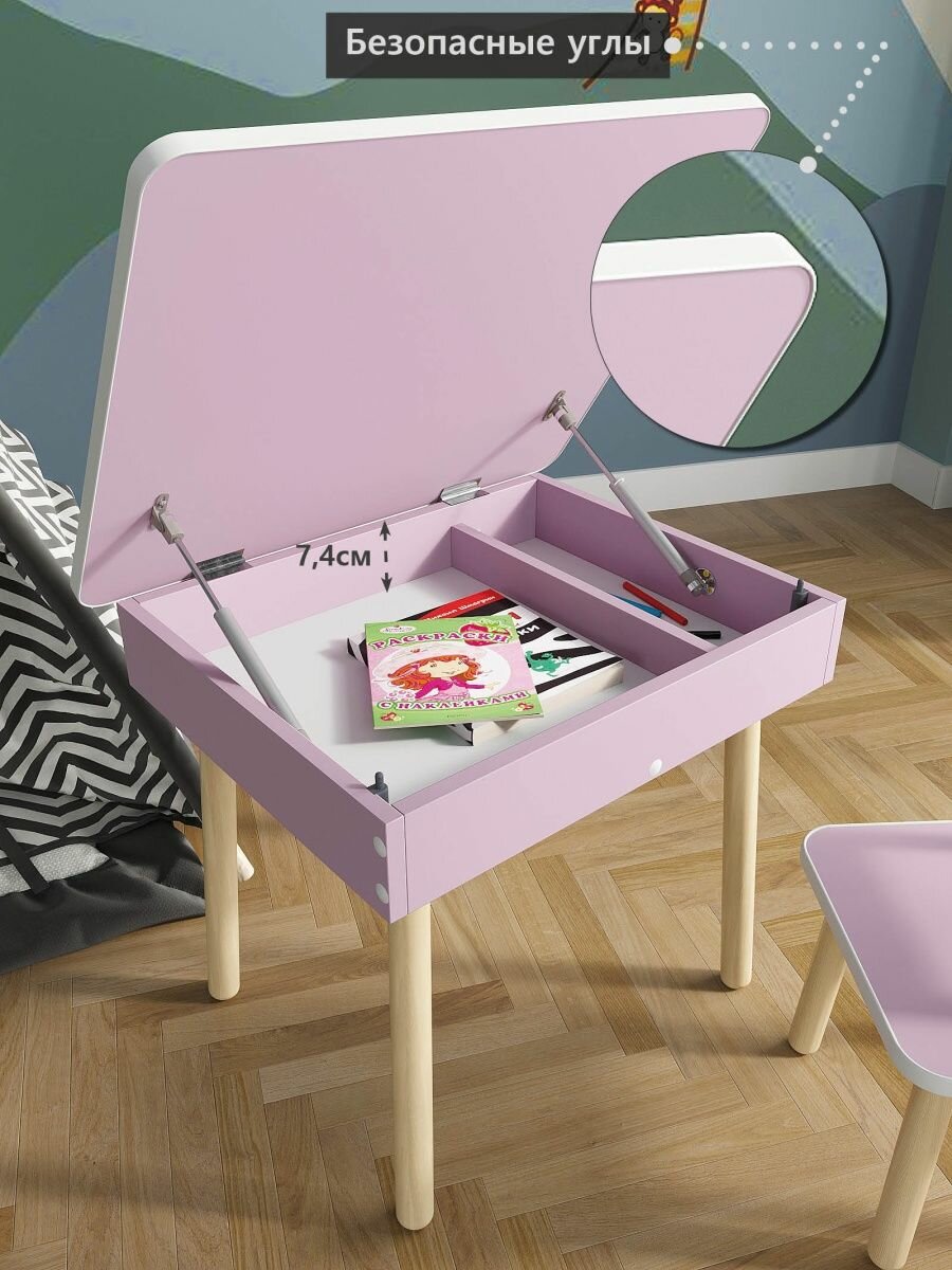Наборы мебели для детей MEBEL GROMOV фиолетовый
