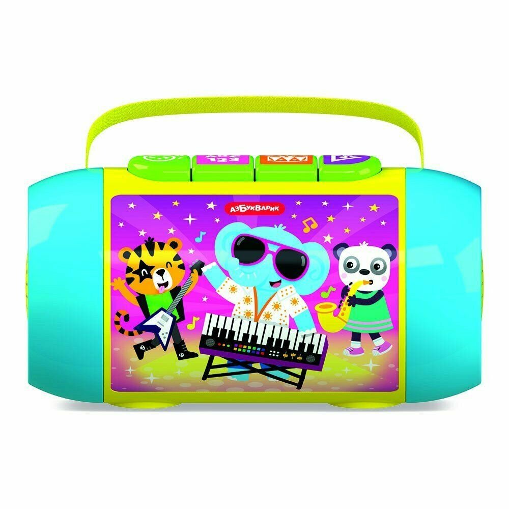 Супердискотека (Музыкальная колонка) — фото 1