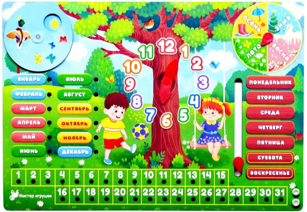Обучающая доска "Календарь" для изучения времени, деревянные детские часы, учим времена года и дни недели