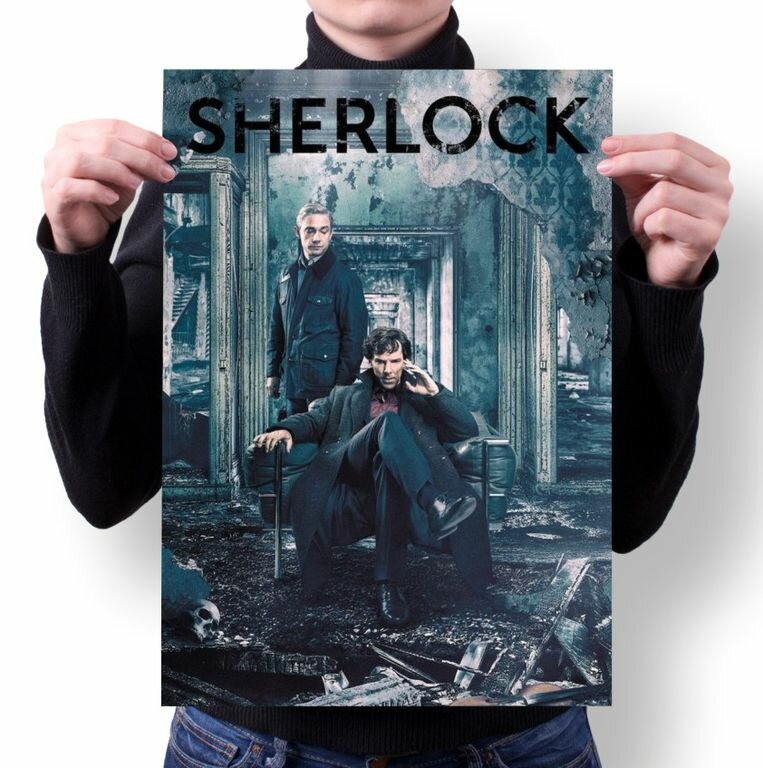 Плакат Шерлок, Sherlock №10, А1