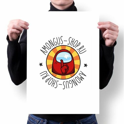 Плакат с Вашим Дизайном А4 480₽