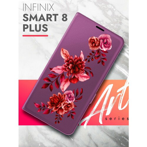 Чехол на Infinix Smart 8 Plus (Инфиникс Смарт 8 плюс) фиолетовый книжка эко-кожа с функцией подставки Book Case, Brozo (принт) Гранатовые Цветы чехол на infinix smart 8 plus инфиникс смарт 8 плюс зеленый опал книжка эко кожа с функцией подставки book case brozo принт котик в клубнике