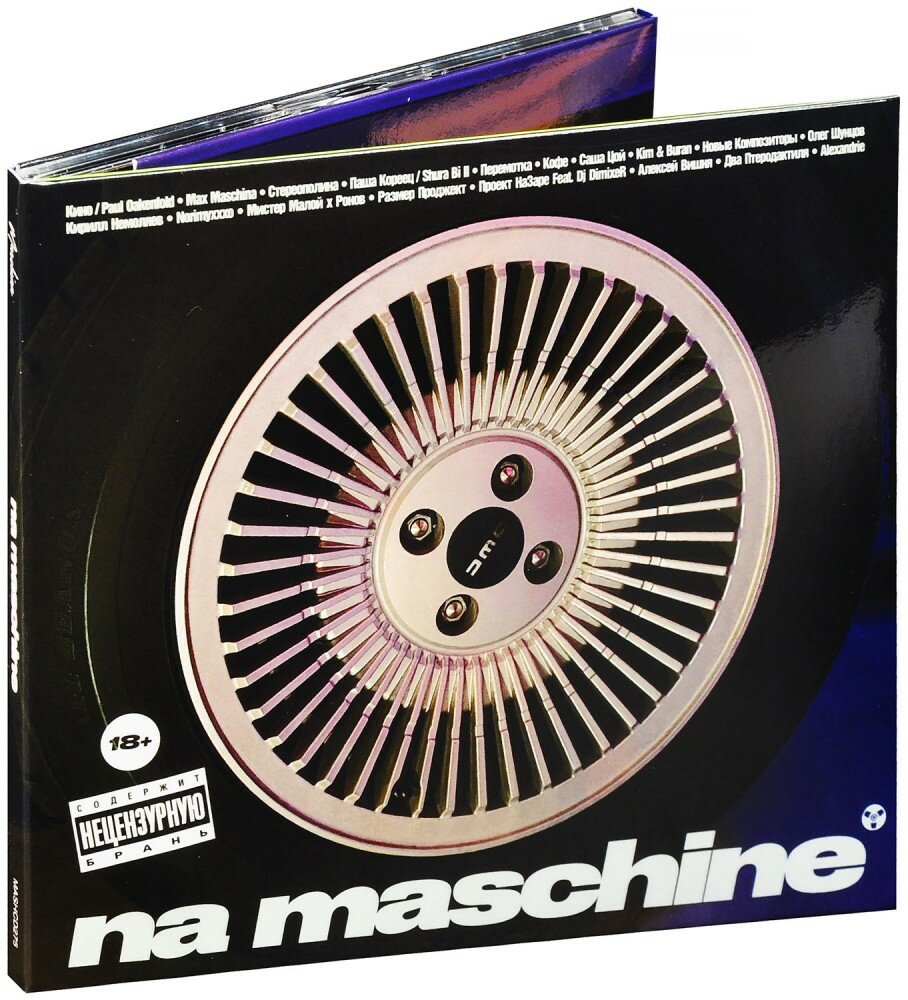 Various Artists. Na Maschine (CD)